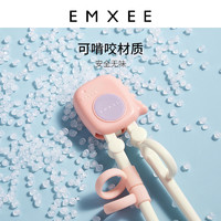 EMXEE 嫚熙 儿童筷子一段二段宝宝学习筷