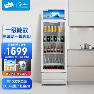 Midea 美的 立式单门家用商用展示柜 冷藏饮料茶叶保鲜柜 啤酒冷饮玻璃门冰柜 SC-320GM（Q）