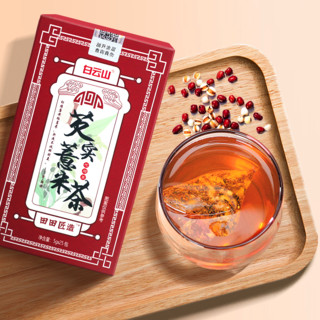 白云山 芡实薏米茶 125g*3盒