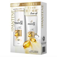 PANTENE 潘婷 乳液修护洗护套装 (洗发露400ml+润发精华素200ml)