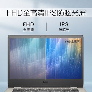 戴尔（DELL） 笔记本电脑 成就3400/3401 11代全芯酷睿商务办公学生网课轻薄窄边框手提本 14.0英寸3400 i3-1115G4 集显 8G内存 256G高速固态 定制款 14.0英寸3401 四核i5-1035G1 集显 8G内存 512G固态+1T机械 定制