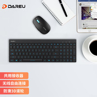 Dareu 达尔优 LK189T无线键鼠套装 全尺寸105键盘 简洁轻薄 2.4G无线传输 联想笔记本台式机通用 商务黑