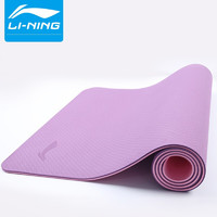 LI-NING 李宁 瑜伽垫厚防滑8mm双面双色tp运动垫男女健身垫 LJSP512紫粉色