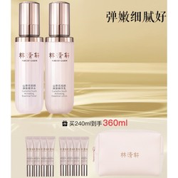 forest cabin 林清轩 山茶花小仙瓶水乳套装（精华乳120ml+精华水120ml+ 赠 小仙瓶水15ml*4+小仙瓶乳15g*4+粉色化妆包）