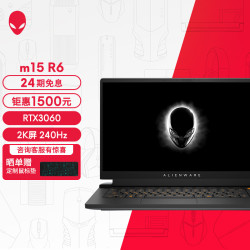 alienware外星人m15r6十一代酷睿版156英寸游戏本黑色酷睿i711800hrtx