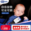 Chicco智高Unico Plus 汽车专用儿童安全座椅婴儿小孩车载 0-12岁
