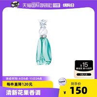 ANNA SUI 安娜苏 香氛系列 许愿精灵女士淡香水 EDT