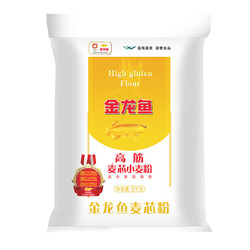 金龙鱼 高筋 麦芯小麦粉  5kg