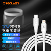 teclast苹果PD20W快充数据线适用于iphone13/12/11/XSMAX/XR手机充电线18W闪充套装正品车载1.2米