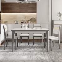 SUPER会员：SUNHOO 双虎-全屋家具 306简约现代轻奢长方形岩板实木餐桌 1.3m