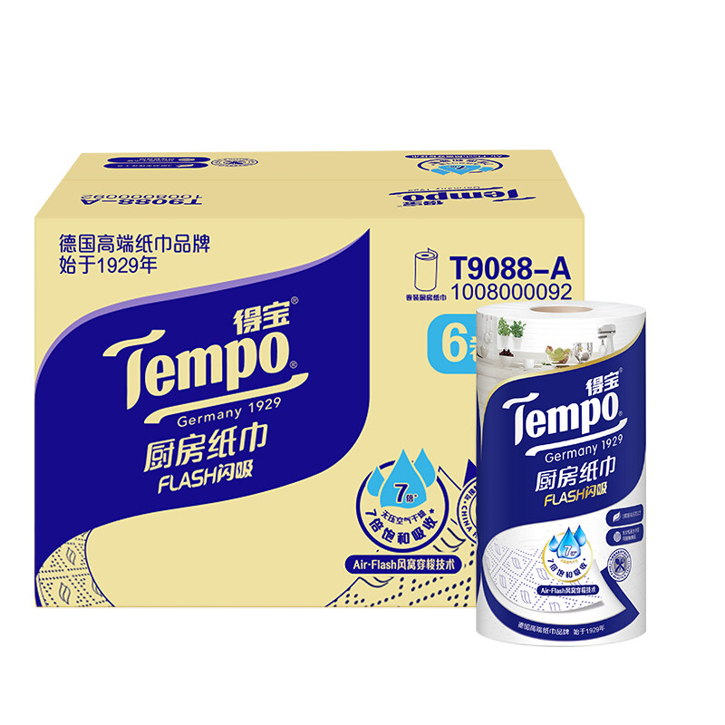 Tempo 得宝 厨房卷纸88节*6卷 水油瞬吸 超大卷 吸油纸 懒人抹布箱装