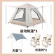 BSWolf 北山狼 双层自动帐篷 ZL053+天幕+折叠椅