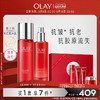 OLAY 玉兰油 ONLY 大红瓶水乳套装 保湿抗皱抗老