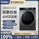 Haier 海尔 纤美双擎热泵烘干机10kg大容量家用滚筒式1:1正反转FQ176U1