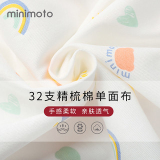 Minimoto 小米米 夏装短袖T恤男女宝宝薄款开肩套头内衣上衣纯棉儿童衣服  粉橘匹印（小鱼乐园开肩） 73