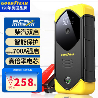 GOOD YEAR 固特异 GOODYEAR）GY5281汽车应急启动电源搭电宝12v大容量摩托车户外多功能打火电瓶充电器