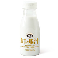 椰谷 鲜椰汁鲜椰肉生榨椰子汁含糖椰奶植物蛋白饮料245g*10瓶整箱