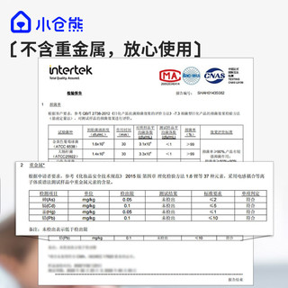 LET'S BEAR 小仓熊 洗衣机槽清洁清洗剂泡腾片 免浸泡冷热水通用 抑菌率99%家用滚筒波轮除垢除霉菌 薰衣草香15粒用5-7次