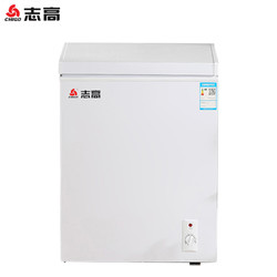 CHIGO 志高 58升小型冷柜家用 冷藏冷冻转换单温 节能冷柜