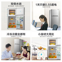 Midea 美的 小冰箱112升办公室公寓工作室冰箱