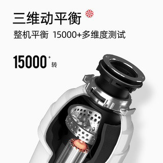 唯爱伦帝（VALENTI）VWD1002 垃圾处理器家用 厨房厨余粉碎机食物湿垃圾处理机 华伦帝 拜占庭黑