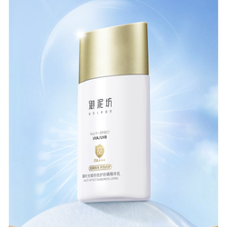 UNIFON 御泥坊 防晒精华乳 50ml