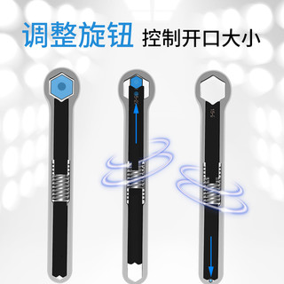 万克宝 多功能梅花扳手呆口活动扳手双头两用新型万能扳手工具大全 小号11种规格【夹紧更轻松】