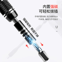 UF-TOOLS 友福工具 多功能螺丝刀 32合一套装