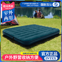 INTEX充气床垫家用双人气垫床单人加厚户外便携冲气折叠床
