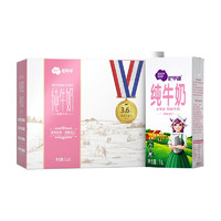 NEPEAN RIVER DAIRY 尼平河 脱脂纯牛奶 1L*6盒 礼盒装