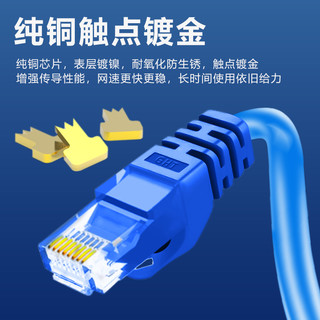 广惠通网线家用六类千兆超6类路由器连接高速电脑网络宽带线cat6e 红色超六类工程网线 50m