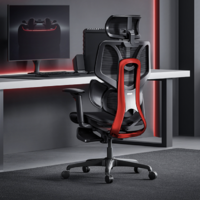 HBADA 黑白调 E3 人体工学电脑椅 黑红 家居款