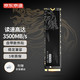 京东京造 1TB国产麒麟系列SSD固态硬盘 M.2接口（NVMe协议）PCIe3.0四通道 五年质保
