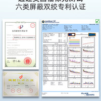 广惠通网线家用六类千兆超6类路由器连接高速电脑网络宽带线cat6e 蓝色超六类工程网线 20m