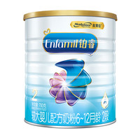 MeadJohnson Nutrition 美赞臣 铂睿京智系列 较大婴儿奶粉 国行版 2段 700克