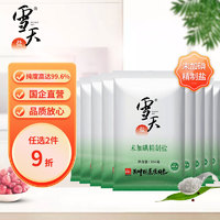 xuetian 雪天 未加碘精制盐260g*9包