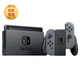  Nintendo 任天堂 日版 Switch游戏主机 续航增强版 灰色　
