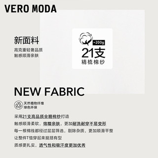 Vero Moda2022春夏季新款甜美风宽松遮肉短袖T恤上衣女|3222T1017