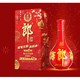 LANGJIU 郎酒 2016年产 红花郎十 春晚有心意 44.8度 酱香型白酒 500ml 单瓶装