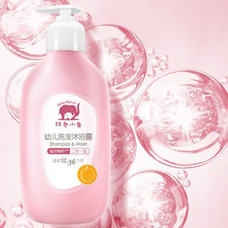 Baby elephant 红色小象 幼儿洗发沐浴露 530ml