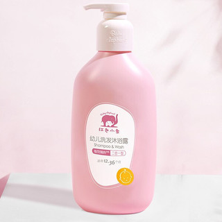 Baby elephant 红色小象 幼儿洗发沐浴露 530ml