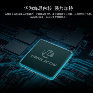 HIMEDIA 海美迪 H2000 4K高清蓝光硬盘播放器