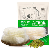 龙江人家 龙口粉丝 400g