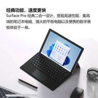 微软Surface Go2 商用 奔腾4425Y 4G+64G 10.5英寸 亮铂金 二合一平板电脑 Win10Pro 网课办公 WiFi版 Pro7+ i5 8G 128G 波比红键盘套餐