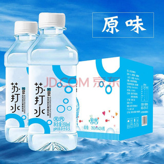 舒小达 苏打水整箱 350ml×12瓶 无气弱碱无糖原味特价批发 抢12瓶 福利抢12瓶