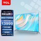 TCL 电视 85S12 Pro 85英寸 安桥2.1Hi-Fi音响 全程120Hz 杜比视界 杜比全景声  3GB 64GB 魅丽珑超能芯片T1