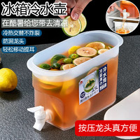 绿盒子 3.5L冰箱冷水壶自带水龙头凉水壶大容量透明果汁壶柠檬水果茶凉水桶 2个