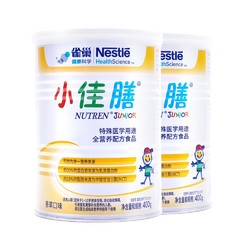 Nestlé 雀巢 小佳膳配方粉进口挑食偏食幼儿儿童1-10岁 成长蛋白400g×2罐