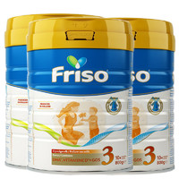 Friso 美素佳儿 荷兰 美素佳儿Friso婴幼儿奶粉3段  3罐装