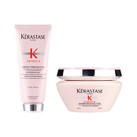 KÉRASTASE 卡诗 KERASTASE卡诗Genesis粉姜强化护发素200ml+粉色防脱发膜 200ml